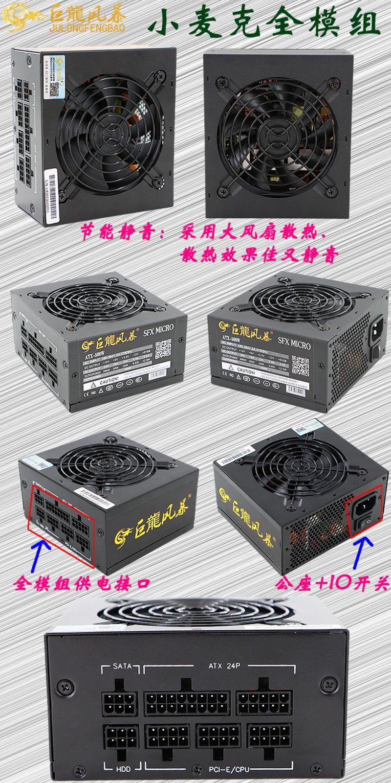 500W小麦克详情 (2).png