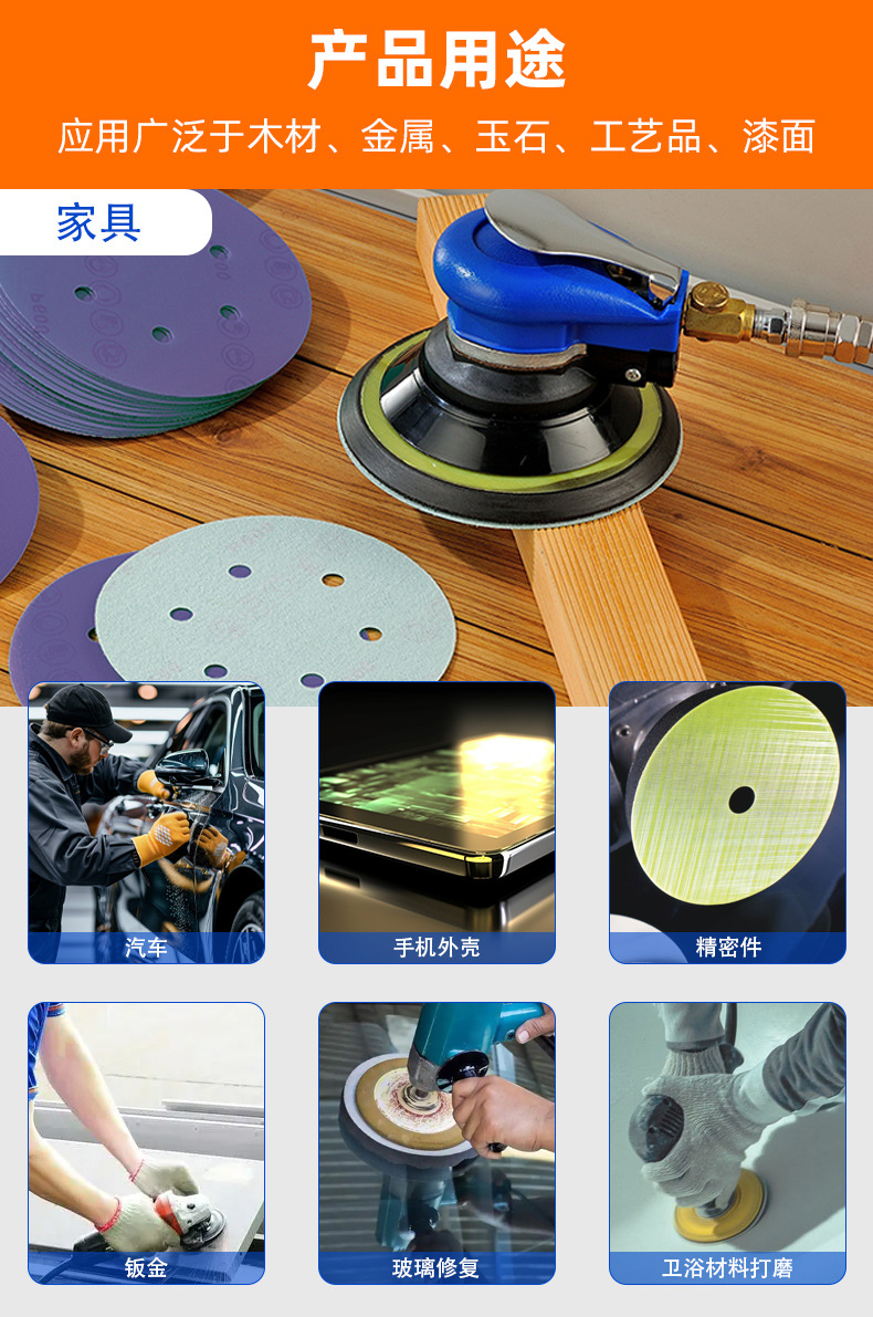 466LA金字塔点磨片 (5).jpg