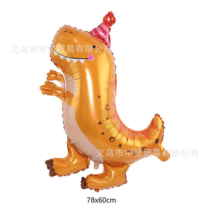 橙色尺寸