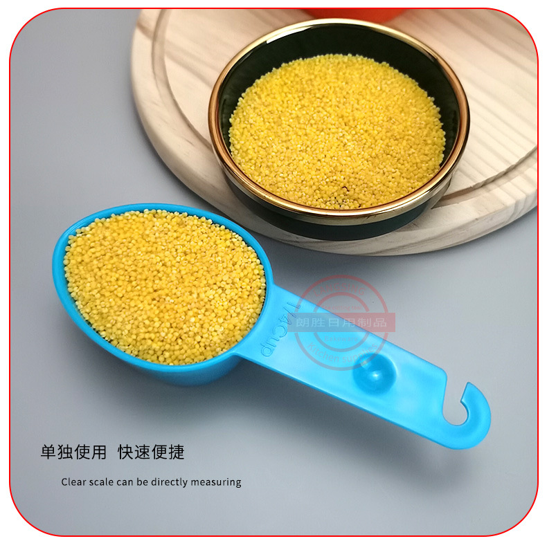 BT-209彩色塑料量杯量勺详情_08.jpg
