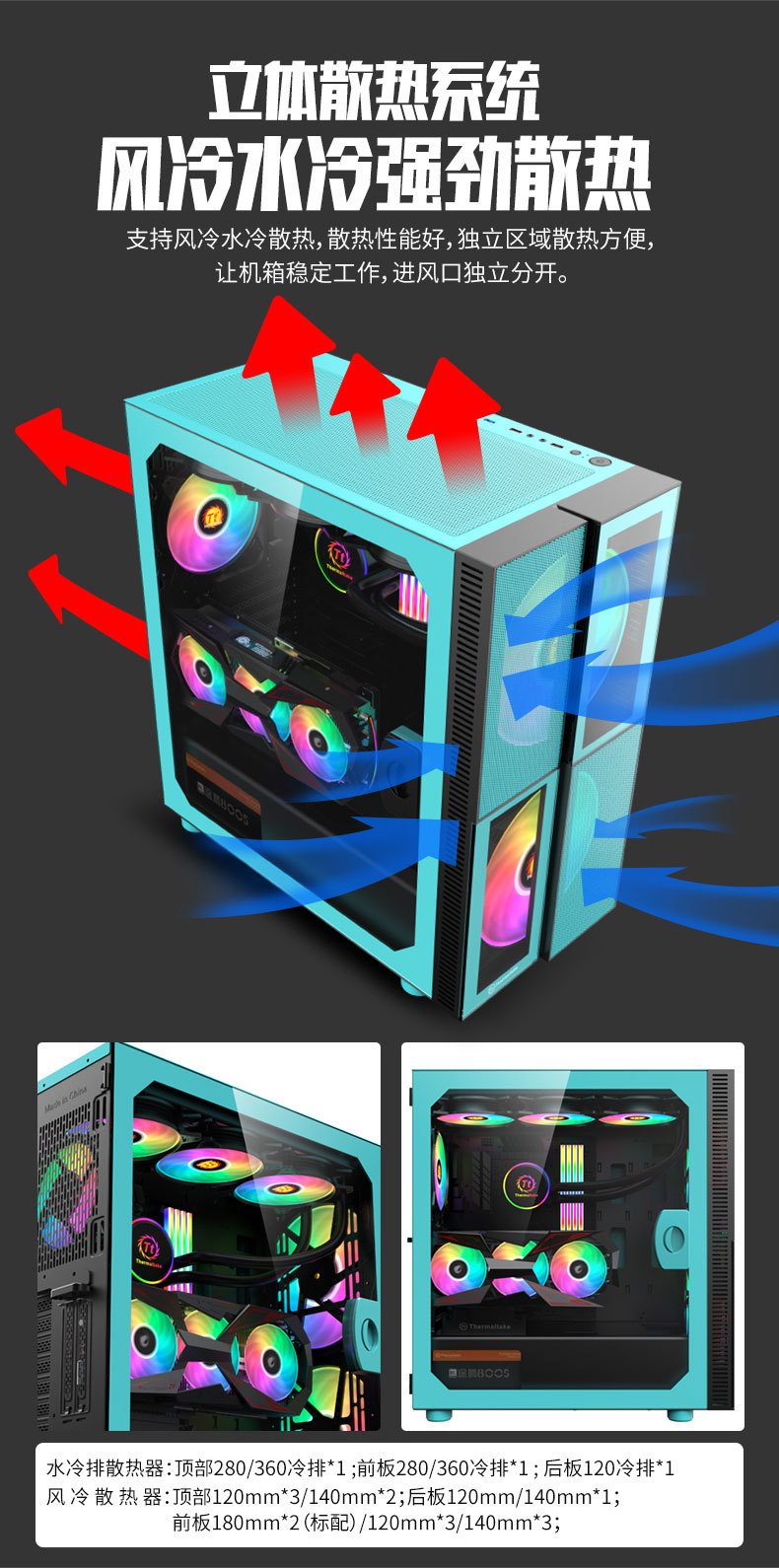 TT 开拓者G360松石绿- (10).jpg