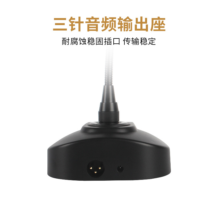 会议麦04详情-05