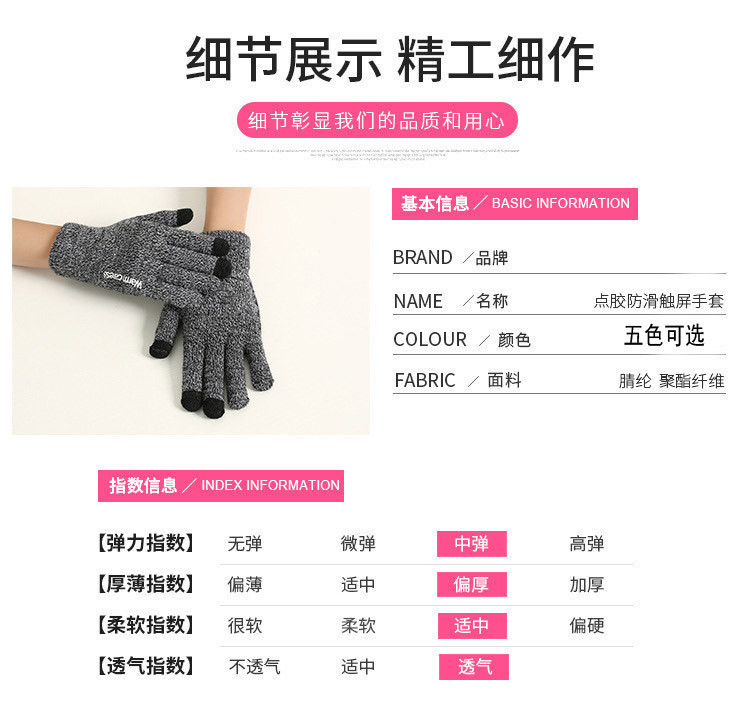 详情图_5.jpg