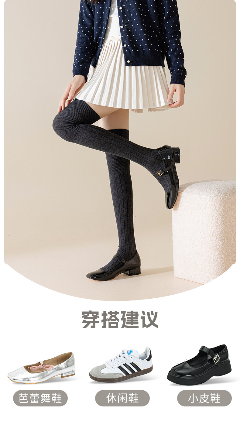 24122瑞欣详情psd_13.jpg