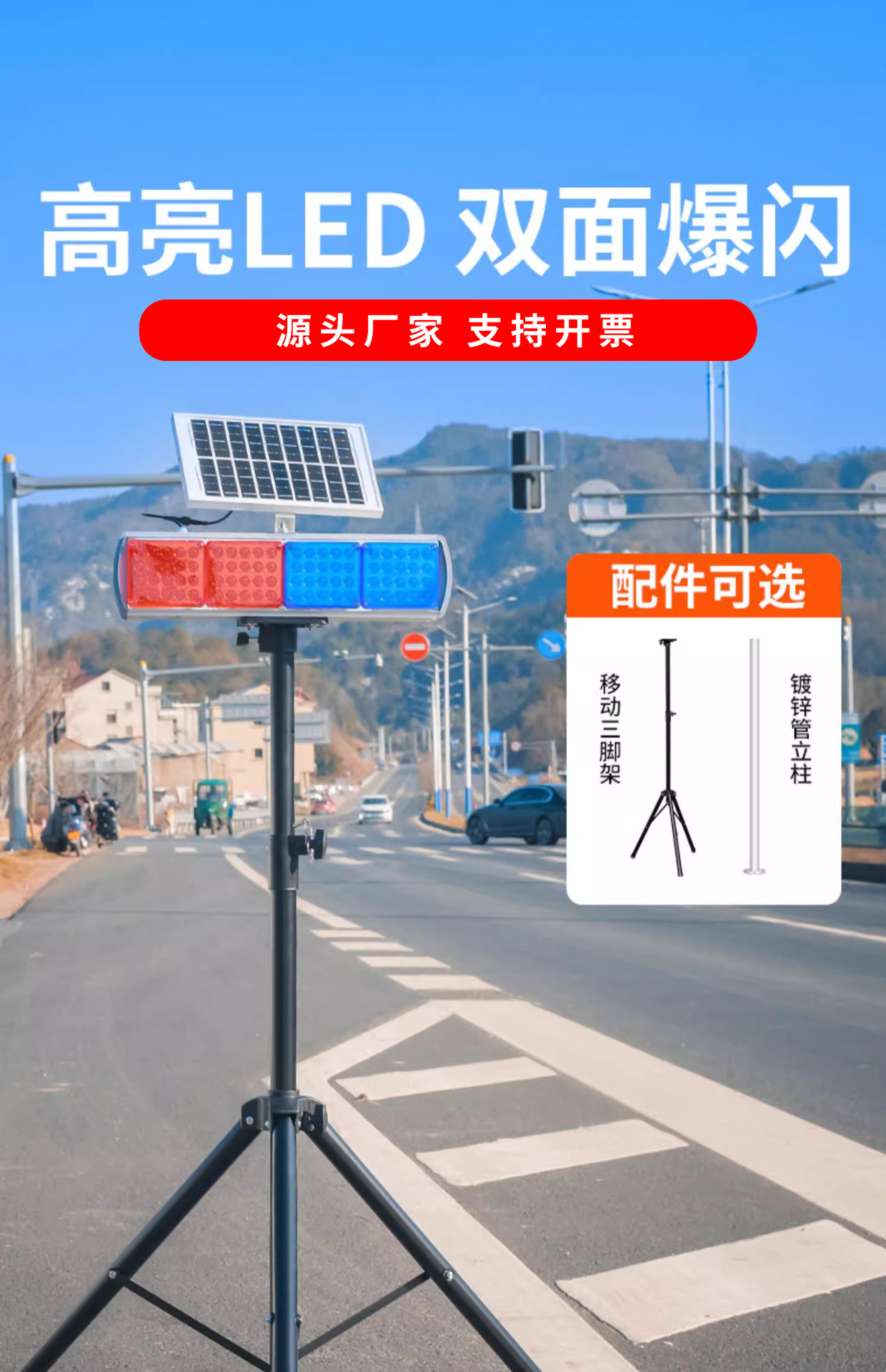 夜间警示路障灯 (4).jpg
