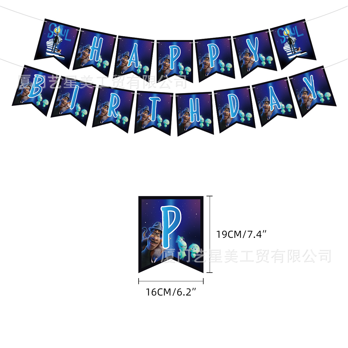 soul主题套装-淑玲客户-3