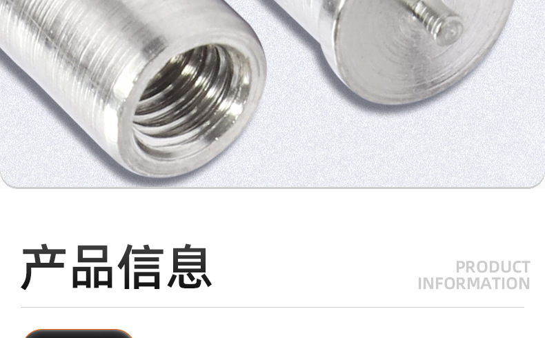 铜镀锡点焊固定柱_03_09.jpg