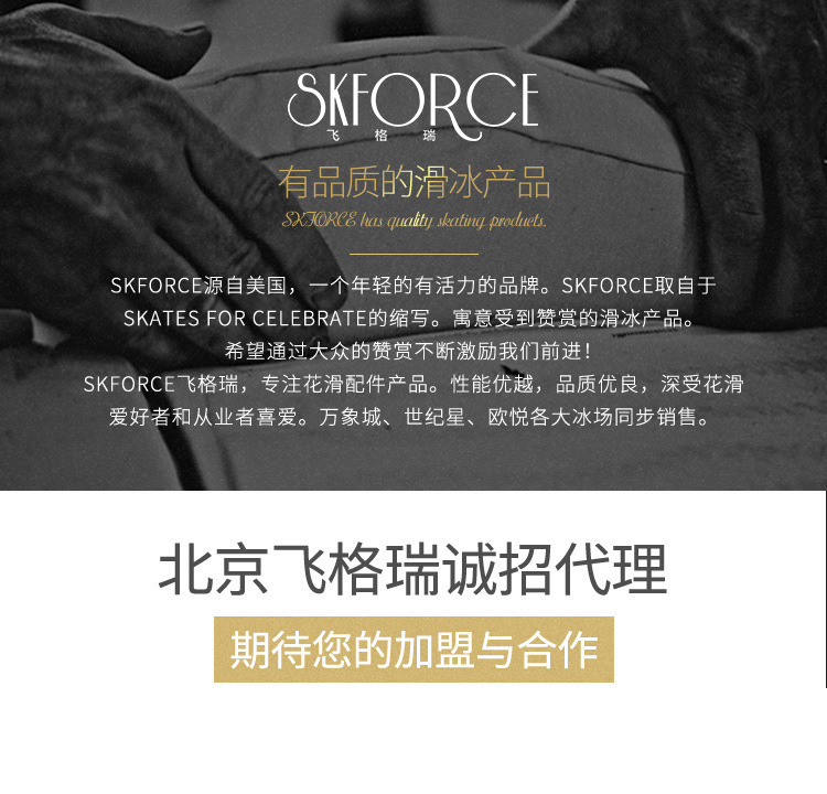 飞格瑞产品上关联1688.jpg