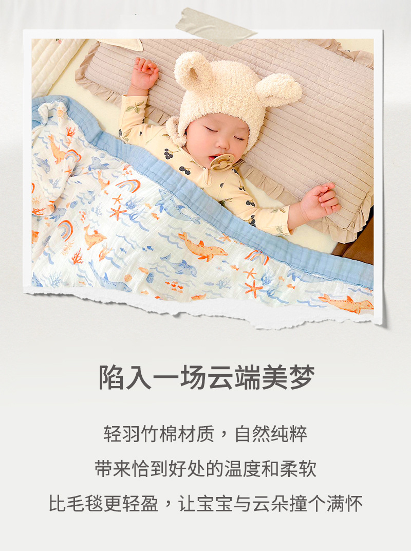 新模特详情页_02