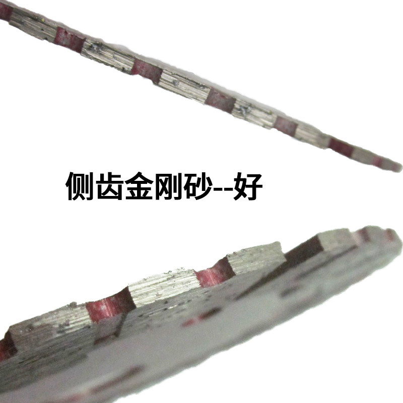 金刚石墙槽片1