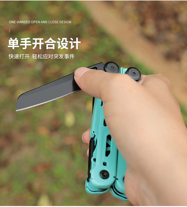 GHK6B3色多功能钳1688详情_10.jpg