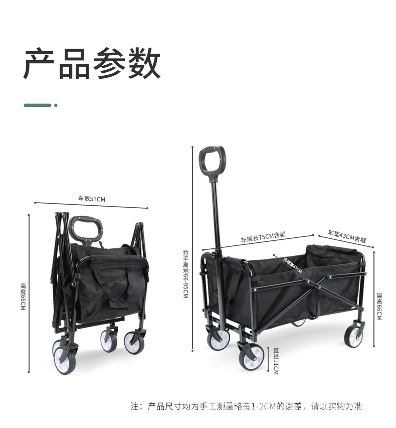 露营推车_10.jpg