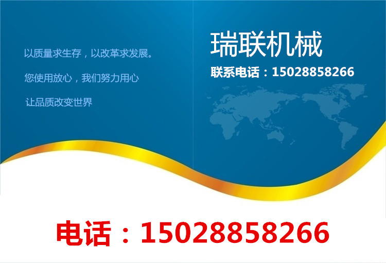 瑞联.jpg