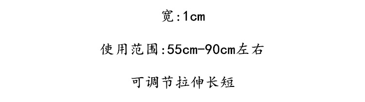 1厘米调节