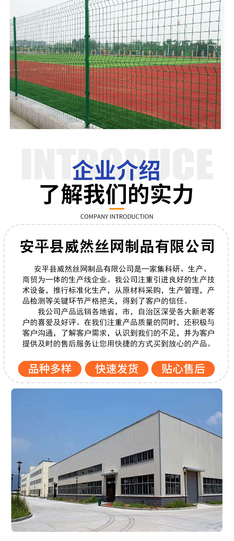 详情_14.png