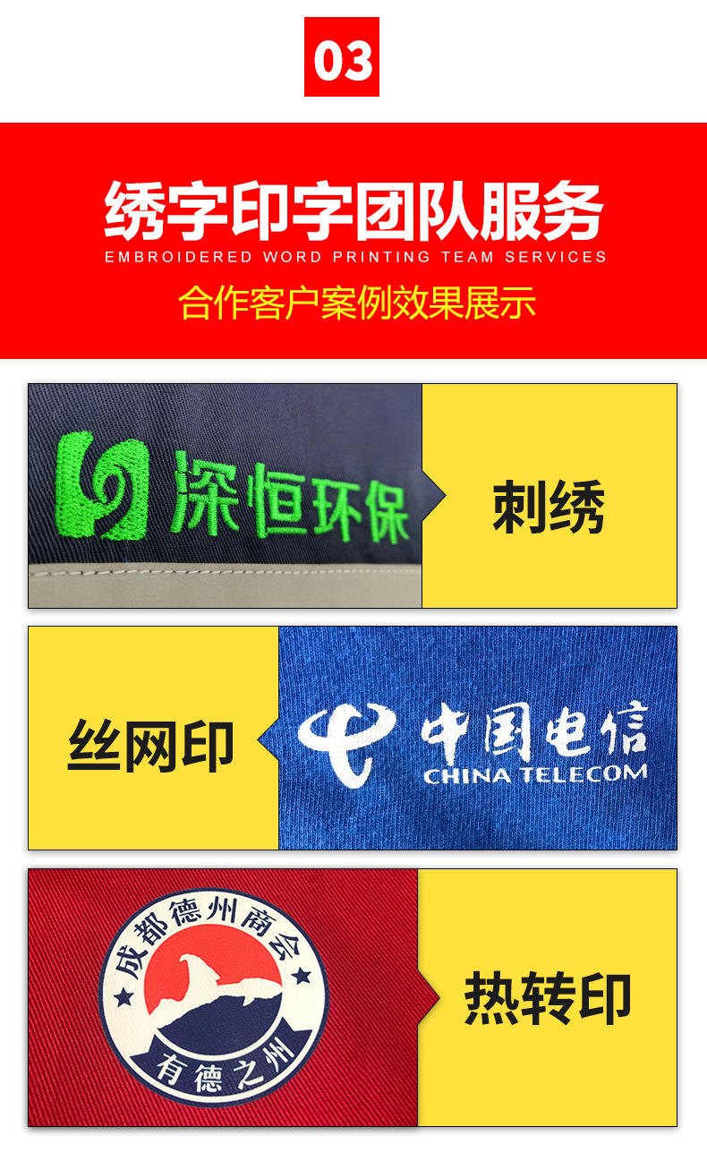 宝贝详情图17.jpg