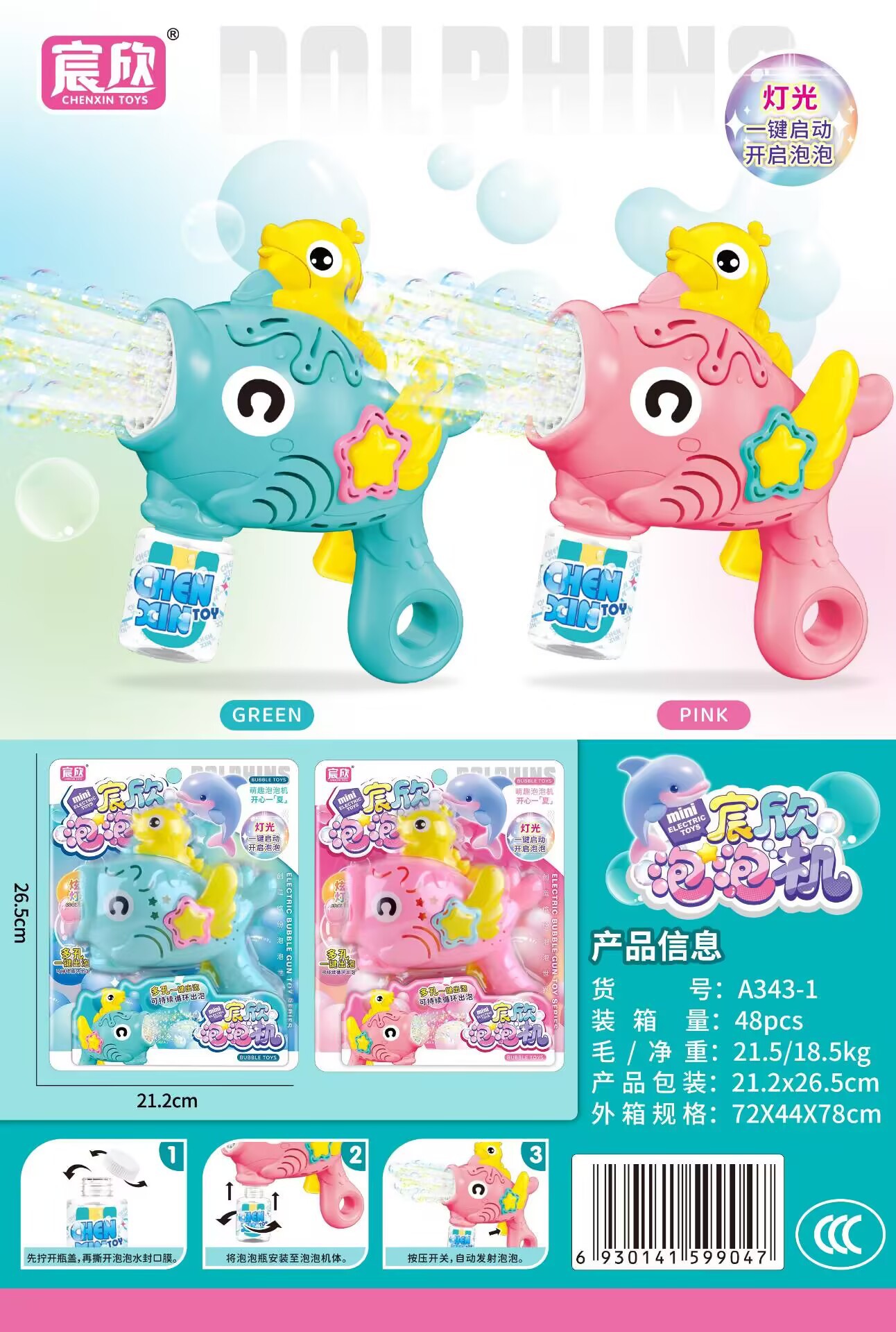 141FB92FE2AFB448C2BC5D1E616C9B