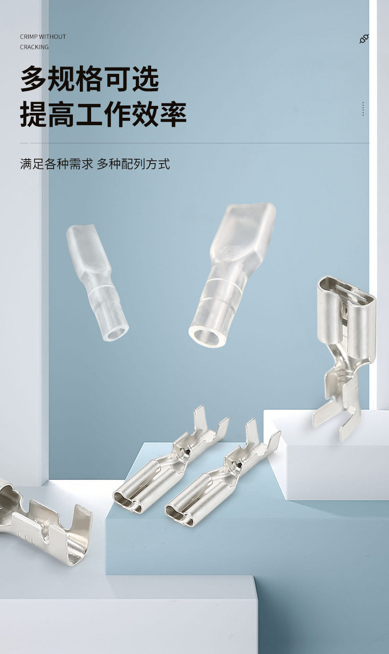 2.8-6.3插簧_10