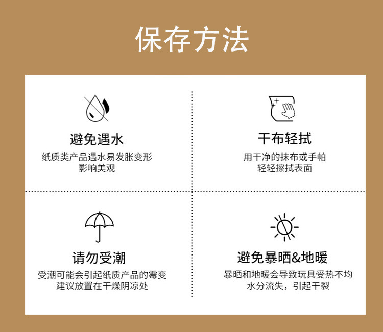 详情页_16.jpg