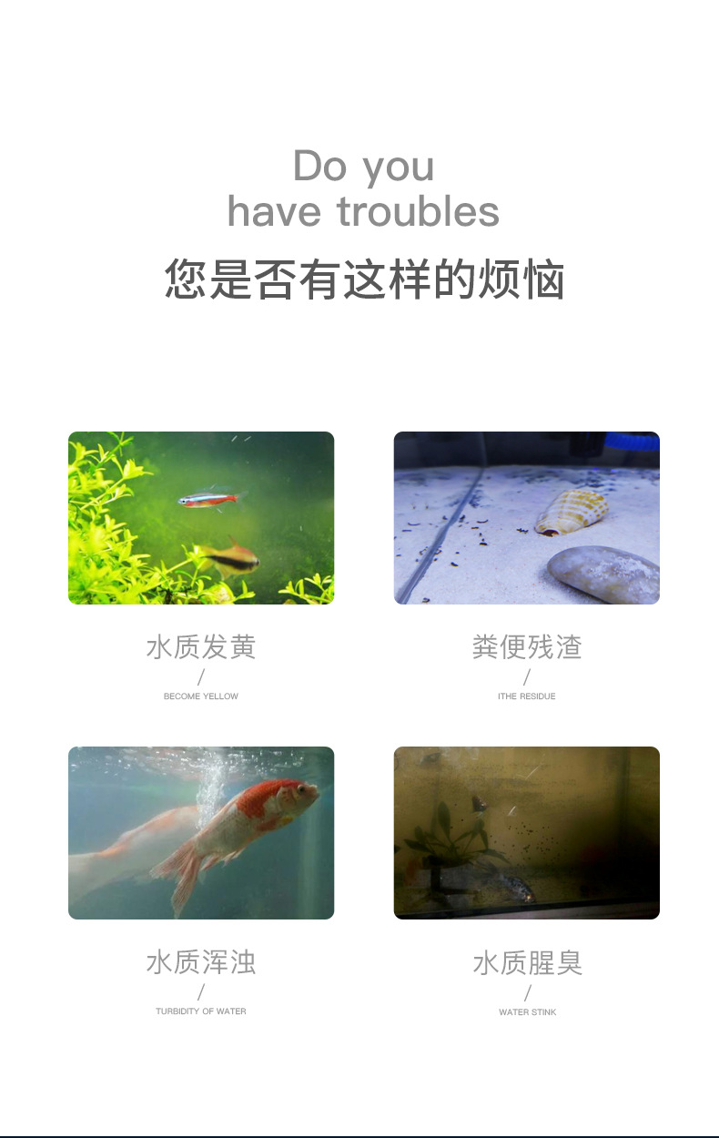 水质澄清剂详情页_04