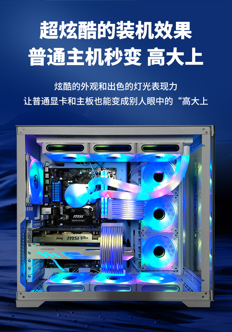 详情霓虹线_09