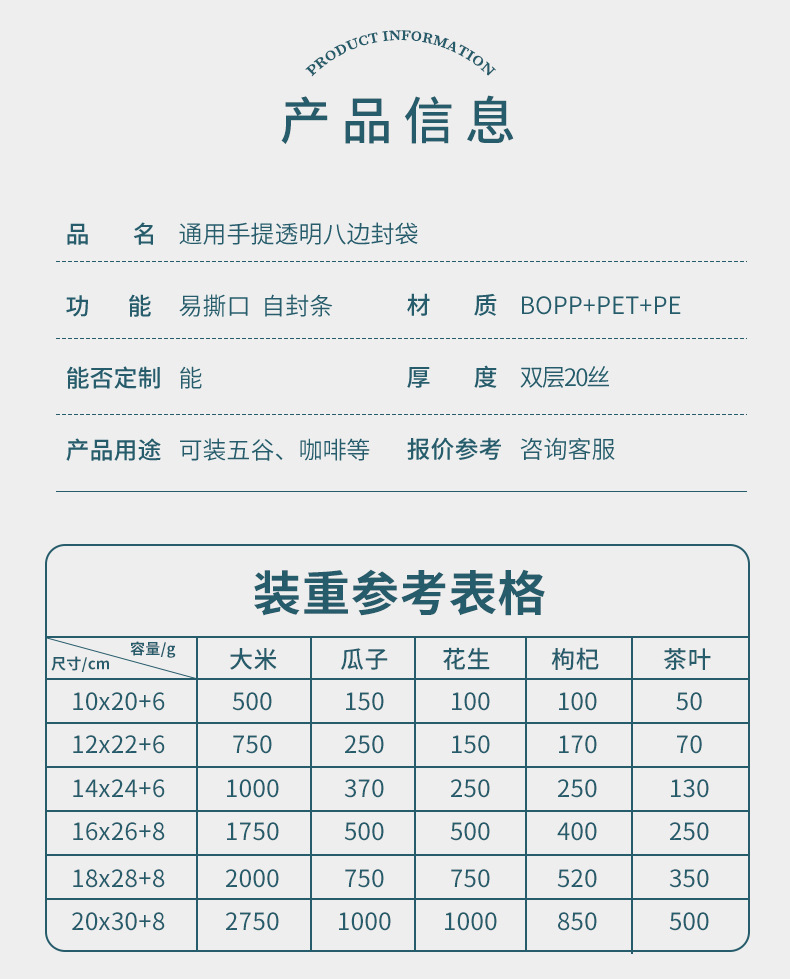 详情2_03.jpg