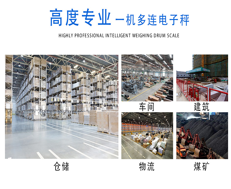 电子天平详情页_07.jpg