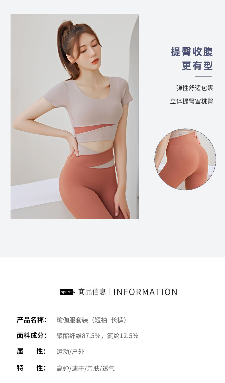 拼色内衣+短裤_09