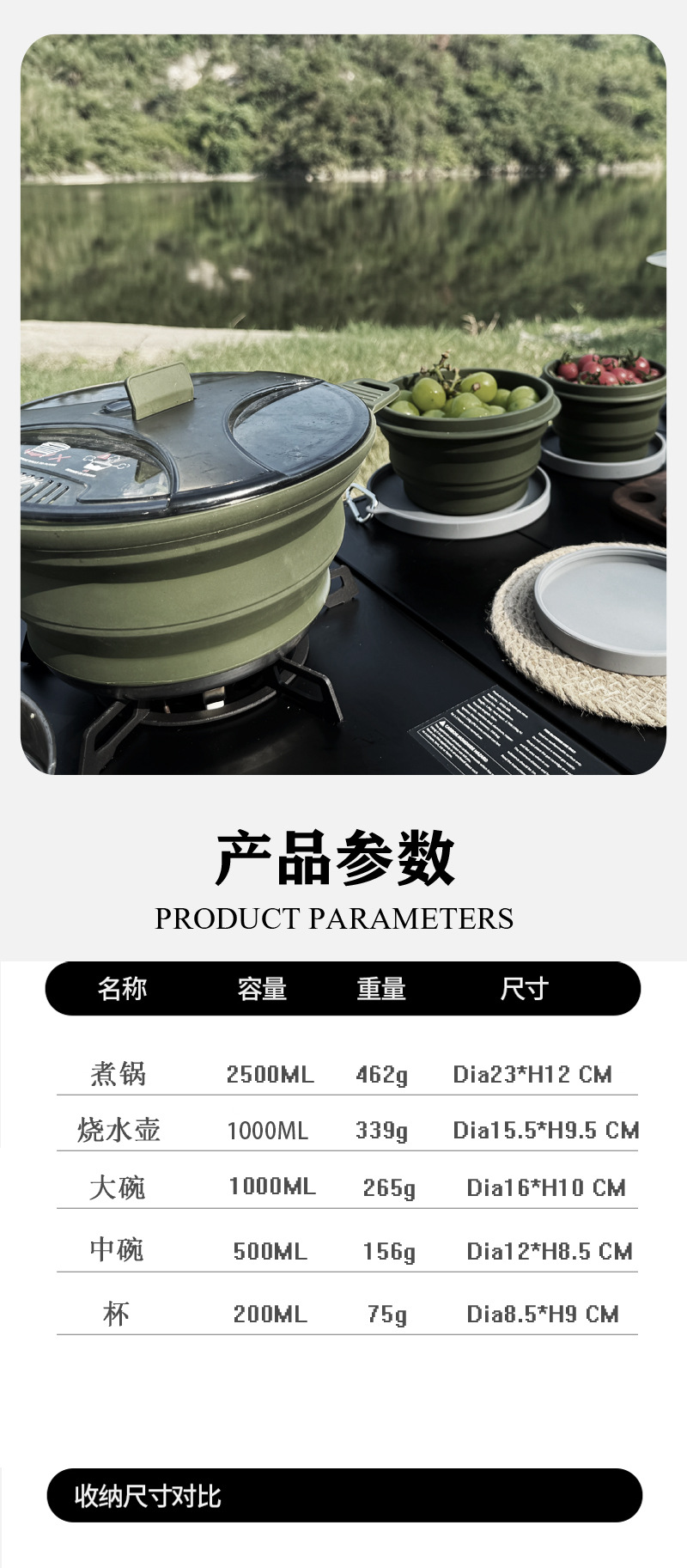 5件套-详情-中文_09