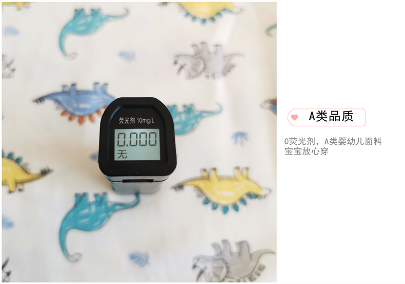详情-0荧光.png