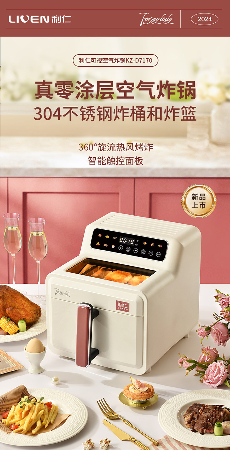 KZ-D7170商详优化2_01