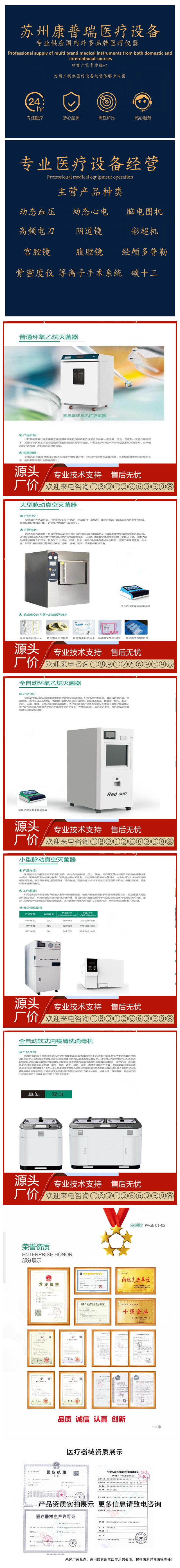 initpintu_副本.jpg