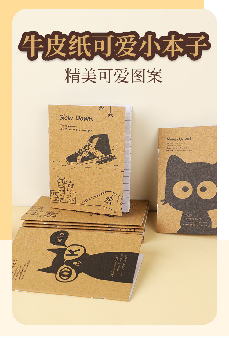 牛皮本子-拷贝_01.jpg