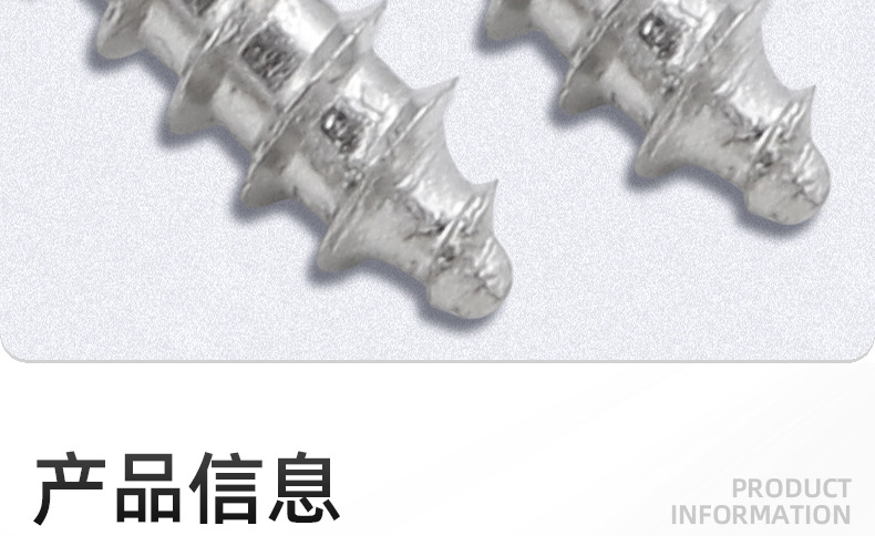 201不锈钢CA十字薄头自攻螺丝_03_09.jpg