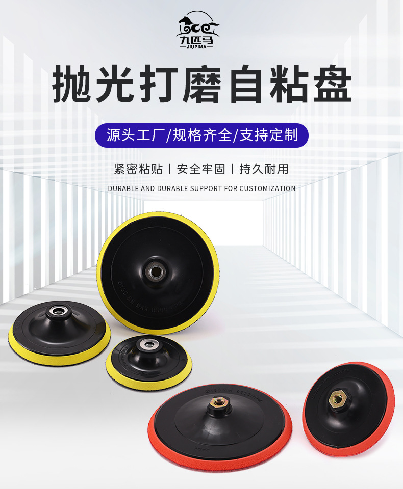 10-粘盘详情页_01