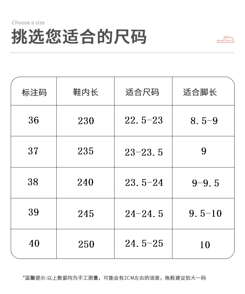 36-40（单码）女.jpg