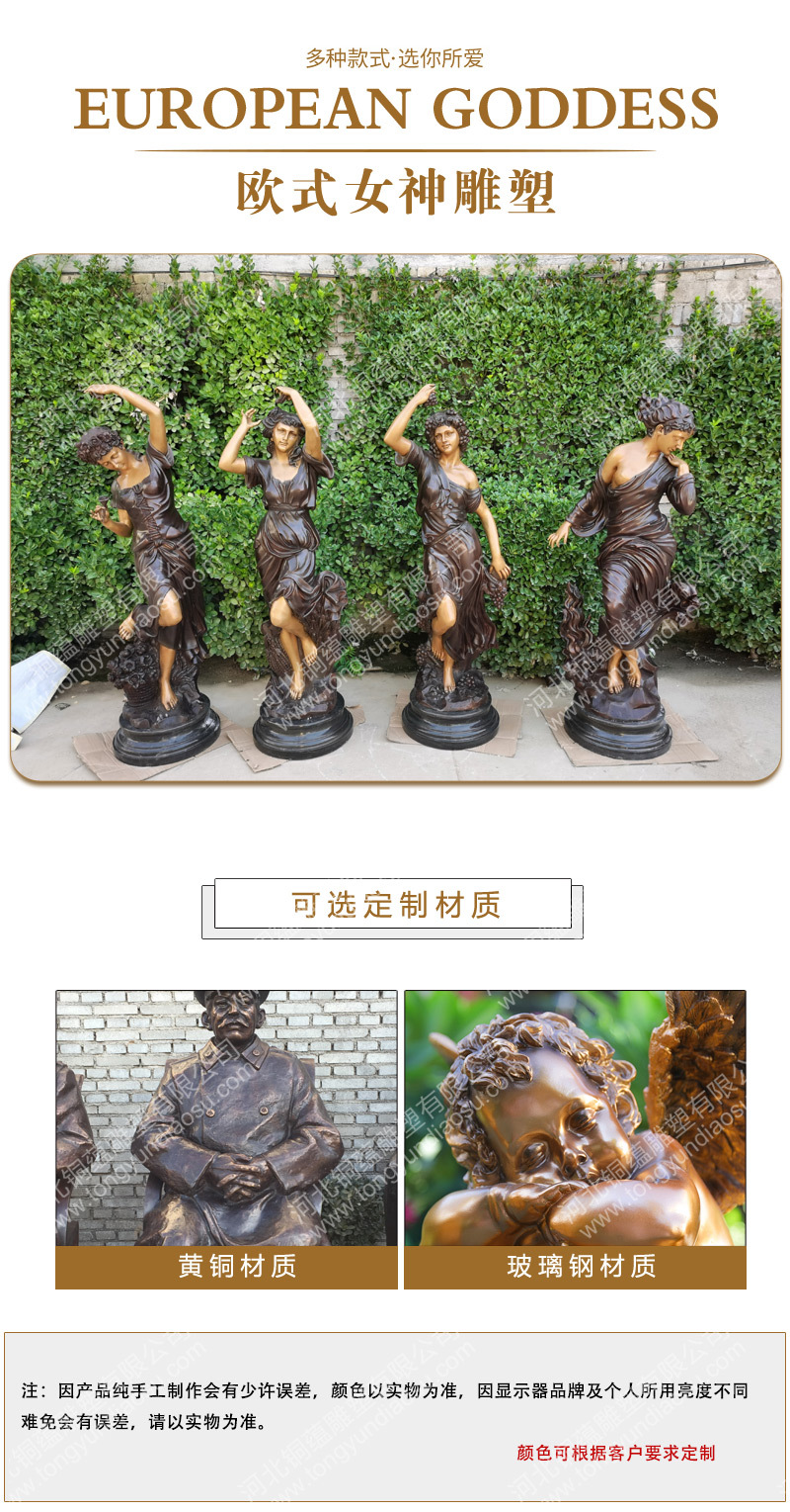 宝贝详情页_01