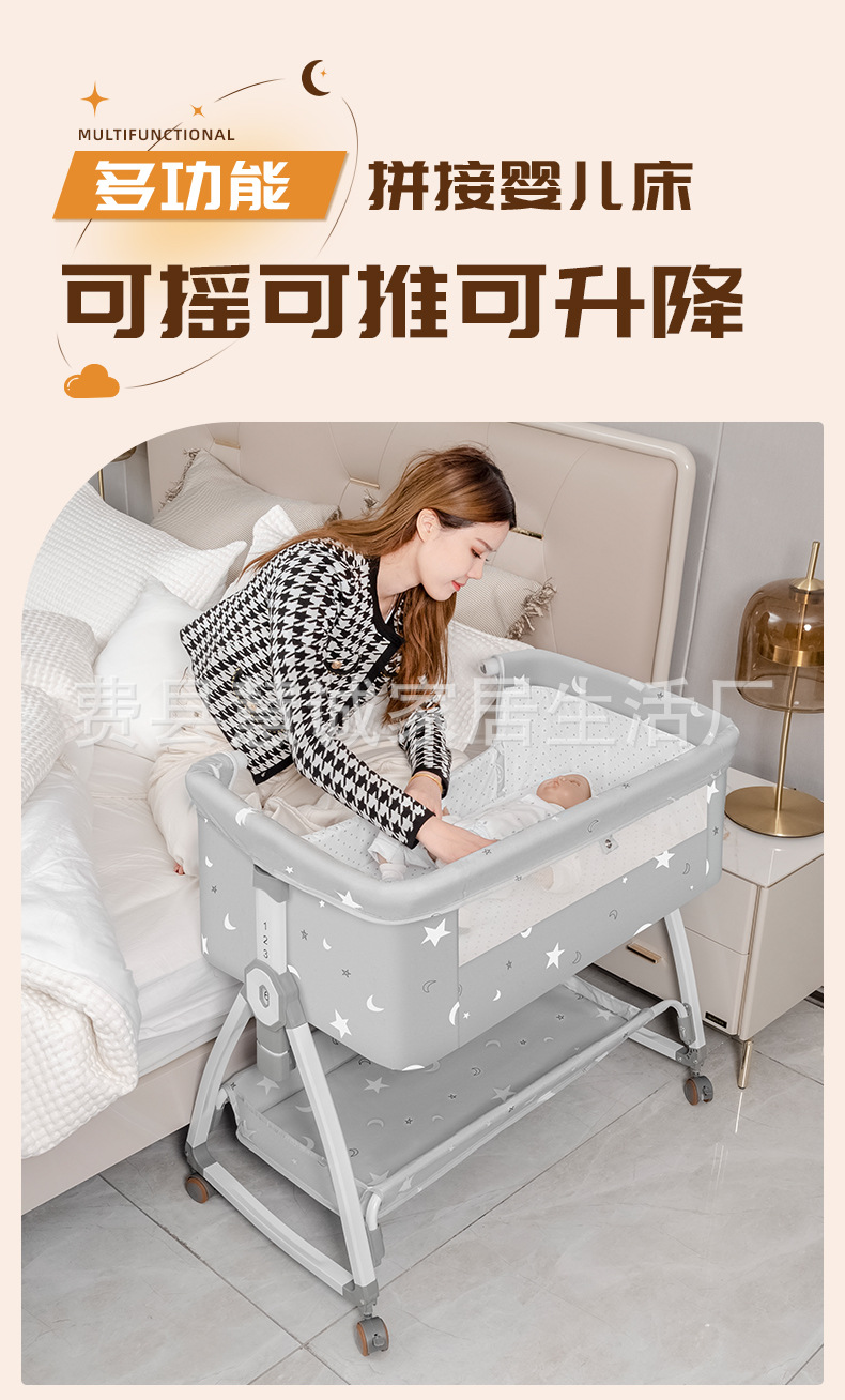 婴儿床可移动多功能便携式宝宝床可折叠摇篮床新生儿拼