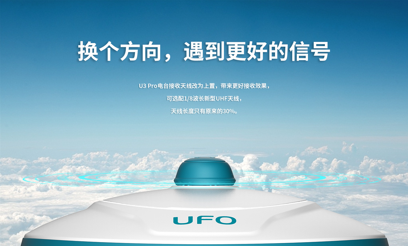 U3Pro详情A-8.jpg