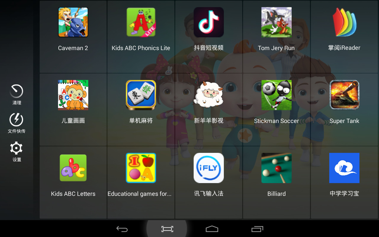 Screenshot_2018-10-06-11-02-43