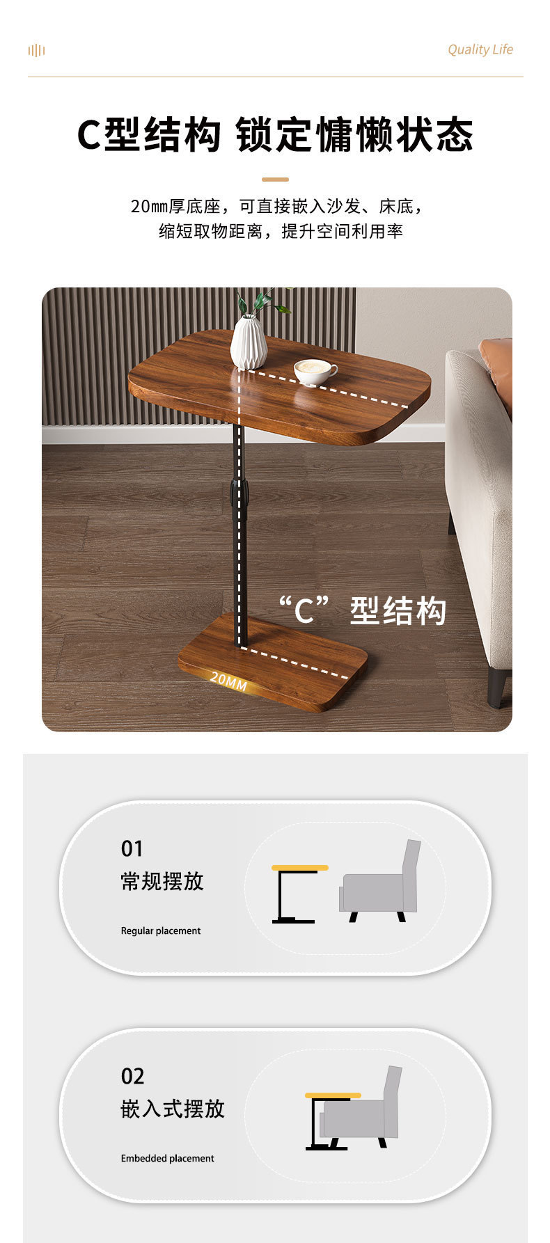复制_沙发桌边桌旋转可移动简约卧室家用升降宿舍.jpg