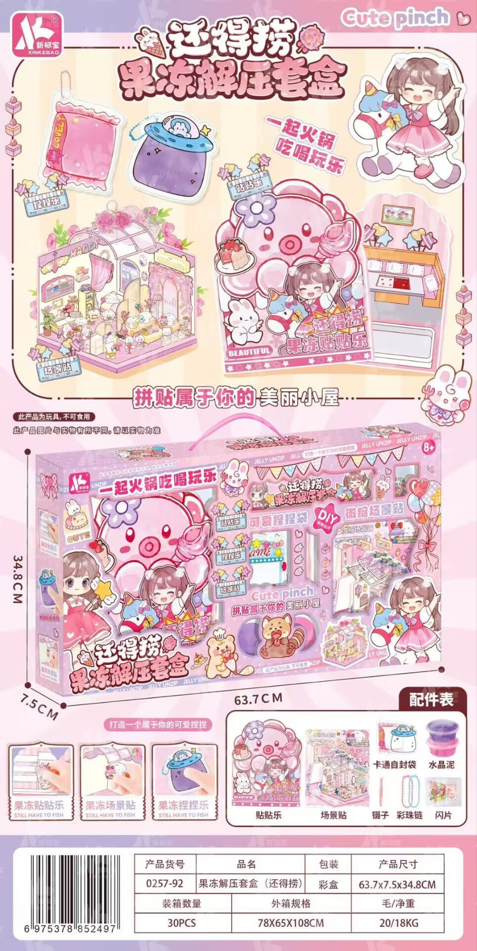 D6FEB877C50282C30E8C768691B308