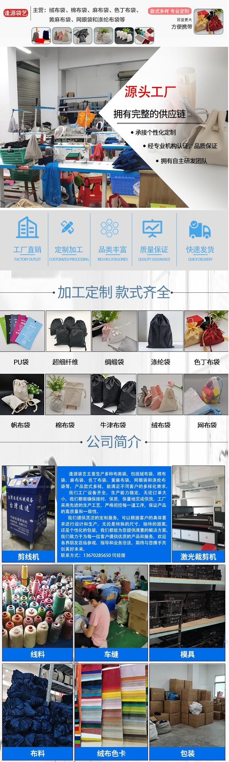 首页无工厂外景图