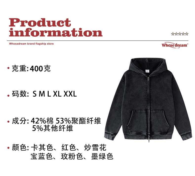 商品信息.jpg