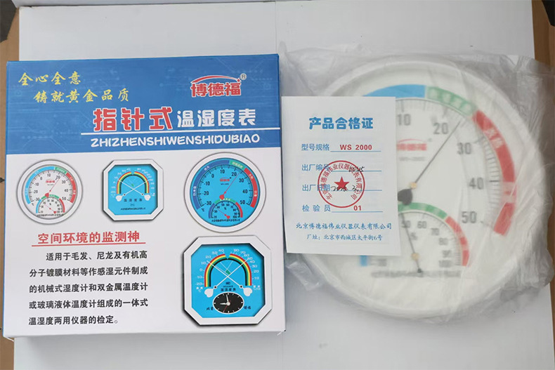 200圆详情页_13.jpg