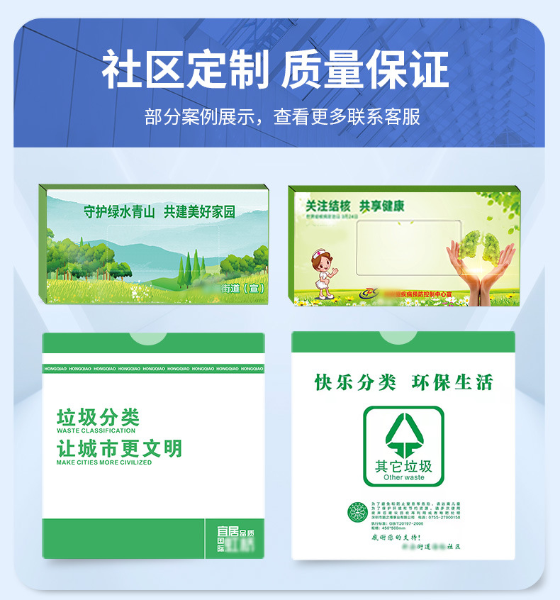 定制案例_03.jpg