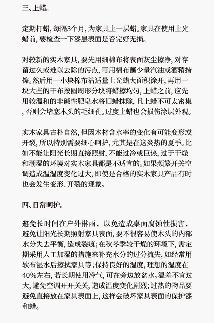 克米特椅子_14.jpg