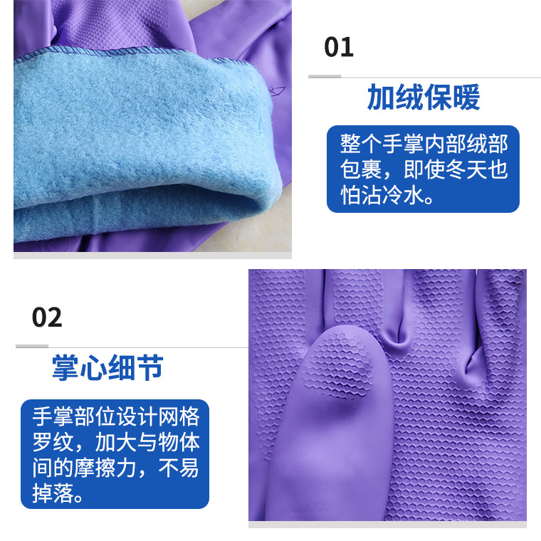 00123#博尔格108-2内加绒家用手套_14.jpg