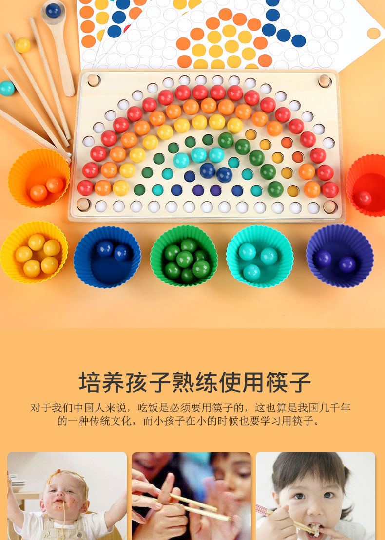 儿童玩具