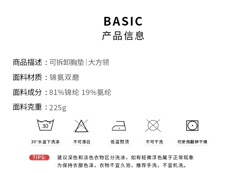 大树DSG-303-790详情_02.jpg